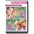 My Girl 1+2 - Best of Hollywood (2 DVDs)
