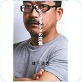 倫理学・道徳