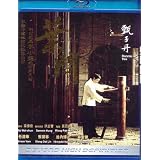 Ip Man [Blu-ray]