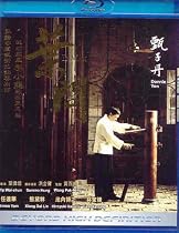 Stream Ip Man Movie Online.