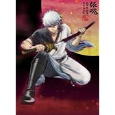 劇場版　銀魂　新訳紅桜篇【完全生産限定版】 [DVD]