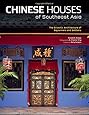Chinese Houses of Southeast Asia: The Eclectic Architecture of Sojourners and Settlers