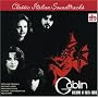 Goblin, Volume II 1975-1980: Hits, Rare Tracks & Outtakes From Profondo Rossa, Suspiria, Contamination & Others