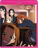けいおん! 6 (初回限定生産) [Blu-ray]