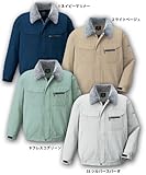 CO-COS コーコス エコ5IVEスターブルゾン A-2150 ネイビーマリナー S