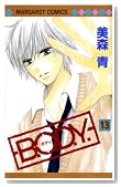 B.O.D.Y. 13�� (�}�[�K���b�g�R�~�b�N�X)