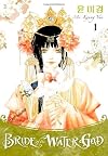 Bride of the Water God Volume 1 (Bride of the Water God)