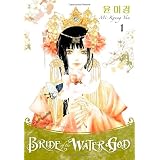 Bride of the Water God Volume 1by Mi-Kyung Yun