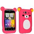 PINK COLOUR CARTOON SHAPE SILICONE PROTECTION CASE COVER FOR HTC WILDFIRE S G13