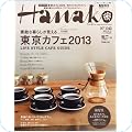 料理・グルメ
