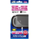 PSVita用保護フィルム『バックガードフィルムPSV』