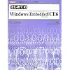 �͂��߂Ă�Windows Embedded CE6�\OS�̐݌v����A�v���P�[�V�����J���܂� (I�EO BOOKS)