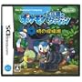 Pokemon Fushigi no Dungeon for Nintendo DS - Toki no Tankentai (Japanese Version)