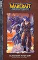 WarCraft: The Sunwell Trilogy - (Ultimate Edition) (v. 1)