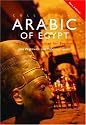 Colloquial Arabic of Egypt: Complete Course for Beginners (Colloquial Series)