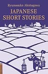 Japanese Short Stories
