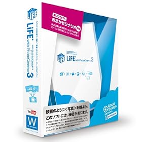 【クリックで詳細表示】デジタルステージ LiFE＊ with PhotoCinema 3 Windows版
