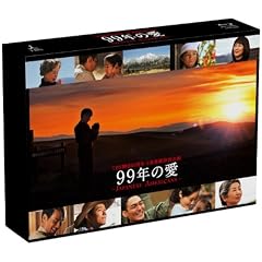 99�N�̈��@~JAPANESE AMERICANS~�@�@Blu-ray BOX