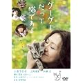 �O�[�O�[�����ĔL�ł��� �j�����_�t���E�f�B�X�N�t�� [DVD]
