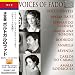 ファド / 決定盤 ポルトガルのファド [日本語帯付輸入盤] (Great Voices of Fado - Bevinda, Rodrigo, Dulce Pontes, Maria da Fe ...) [Import CD with Japanese belt]でAmazonアフィリエイトツール