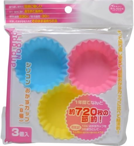 3 pc Silicon Food Sushi Mold Cup for Bento Lunch Box (Circlel)