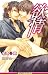 �߾� (B-BOY NOVELS)