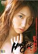 HARD CORE 松下みらの [DVD] MHT-506R