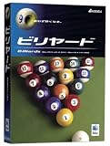 ビリヤード for Mac