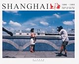 Robert van der Hilst: Shanghai 1990-1993