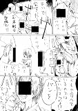 没個性サイコ