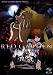 Red Garden, Vol. 2: Breaking the Girls