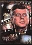 Frame 313: The JFK Assassination Theories