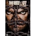 WWE: No Way Out 2009