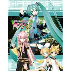 初音ミク ライブパーティー2011 (ミクパ♪) DVD 限定盤