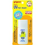 UVベビーミルク SPF22 PA＋＋＋