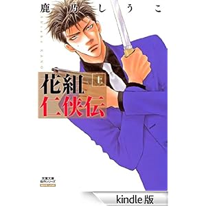 �ԑg�m���` : �� BL�錾