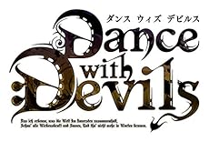Dance with Devils ユニットシングル1 鉤貫レム vs 楚神ウリエ