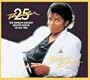 Billie Jean (Home Demo From 1981)