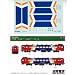 ■【湘南電車 (ジル)】(1/150) 八戸線用キハ48 “うみねこ” デカール(STM-TDC008) Nゲージ