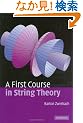 A First Course in String Theory