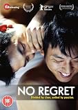 No Regret [2006] [DVD]