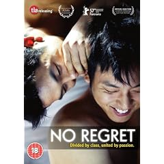 No Regret [2006] [DVD]