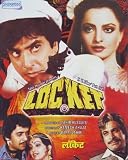 Locket (1986) (Hindi Film / Bollywood Movie / Indian Cinema DVD)