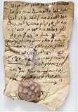 Arabic Documents from Early Islamic Khurasan (Studies in the Khalili Collection) (Studies in the Khalili Collections)