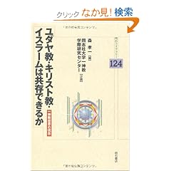 ���_�����E�L���X�g���E�C�X���[���͋����ł��邩 (���΃��C�u�����[)