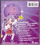 Lucky Star Character Song vol. 2 - Kagami Hiragi