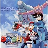 「ロックマンDASH」 オリジナル・サウンドトラック
