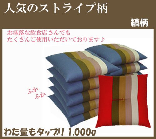国産 銘仙判座布団　縞柄　10枚セット　エンジ系