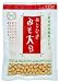 あとひきみそ大豆 100g 【全国配送料無料】