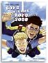 Boys Will Be Boys 2008 Calendar